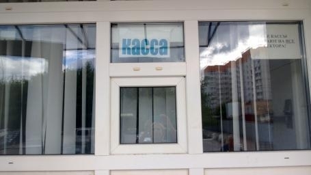 Дополнительная продажа абонементов