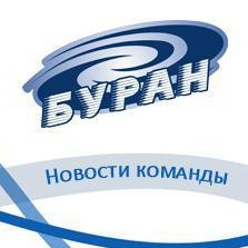 "Буран" заявил 28 хоккеистов